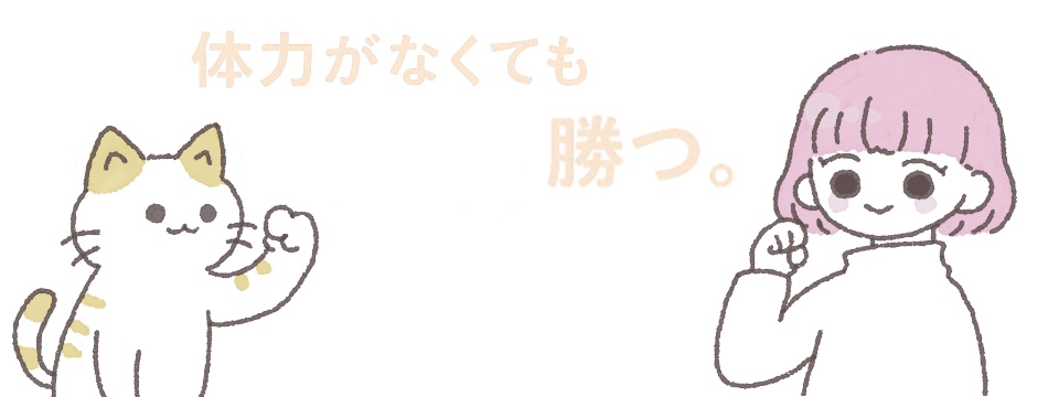 ねことこどもと